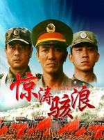 国产成人高清精品免费5388